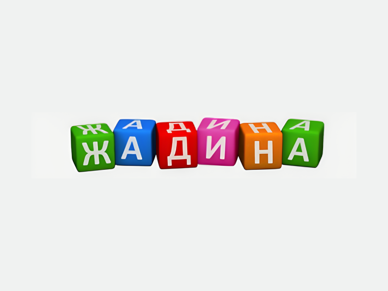 Интернет-магазин для ООО «Маруся»