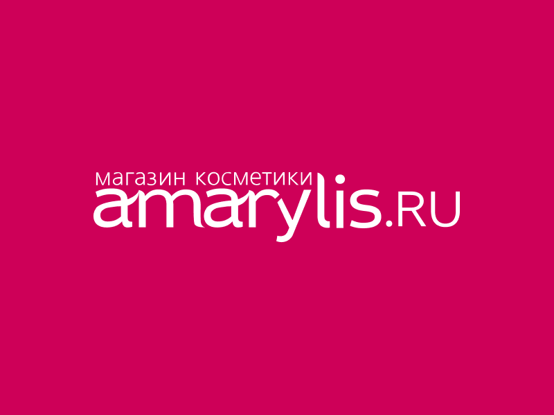 Амарилис